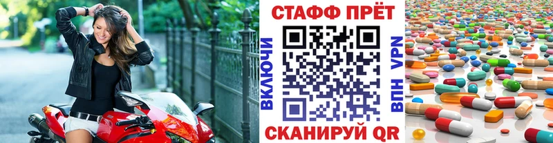 Какие есть наркотики Цимлянск МАРИХУАНА  Бутират  Мефедрон  кракен сайт  СК 