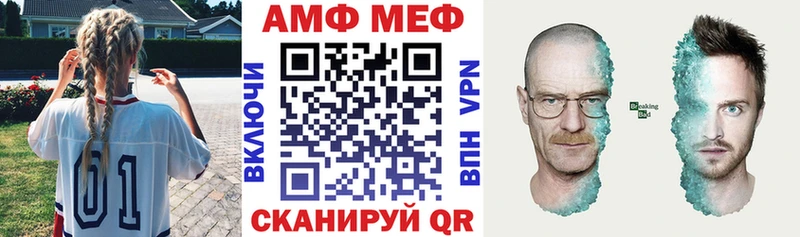Амфетамин 98% Цимлянск