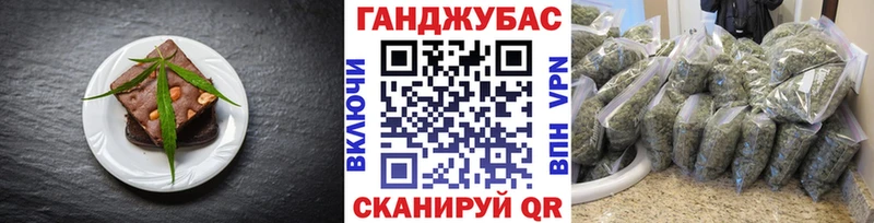 Печенье с ТГК конопля  купить наркотики сайты  Цимлянск 