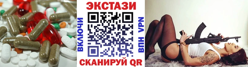 ЭКСТАЗИ 99%  Цимлянск 