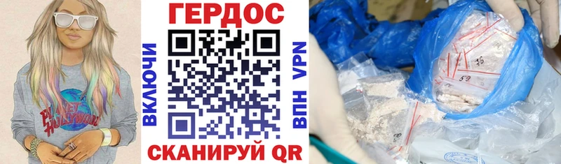 как найти закладки  маркетплейс как зайти  Героин белый  Цимлянск 