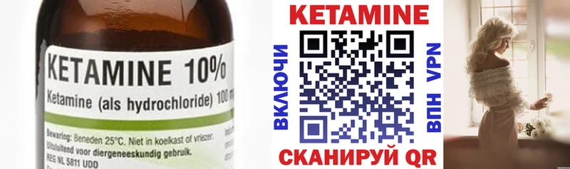 блэк спрут вход  цена   Цимлянск  КЕТАМИН VHQ 