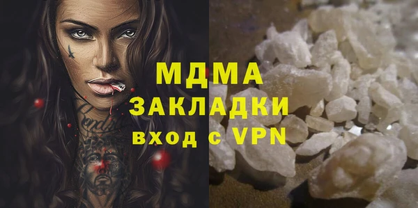 дистиллят марихуана Алексин