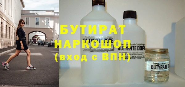 амф Магас
