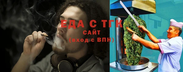 дистиллят марихуана Алексин