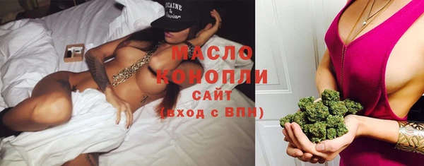 MESCALINE Магадан