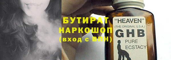 дистиллят марихуана Алексин