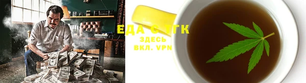 дистиллят марихуана Алексин
