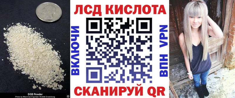 наркота  Цимлянск  Лсд 25 экстази кислота 