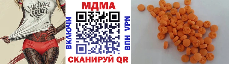 хочу blacksprut tor MDMA Molly Цимлянск