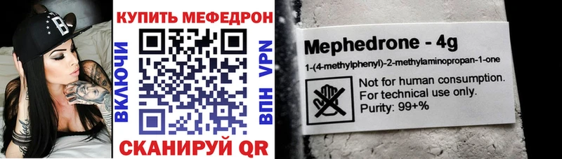 МЯУ-МЯУ VHQ Цимлянск