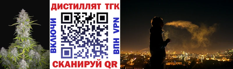 ТГК жижа Цимлянск