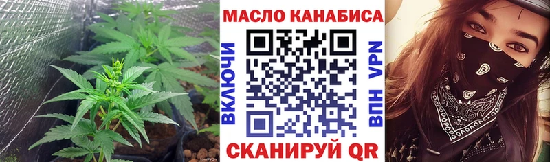 ТГК Wax Цимлянск