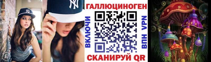 наркота  KRAKEN зеркало  Псилоцибиновые грибы Psilocybe  Цимлянск 
